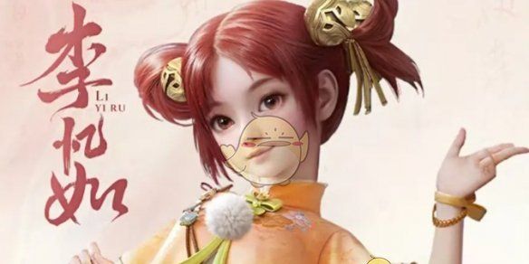 《仙剑世界》李忆如技能介绍
