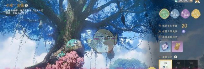 《仙剑世界》秘境方墟·重黎副本打法技巧