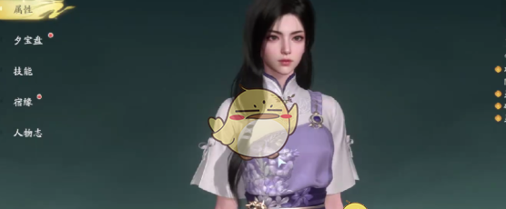 《仙剑世界》人物关系介绍