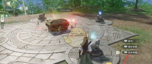 《仙剑世界》山神庙四个蛤蟆解谜攻略