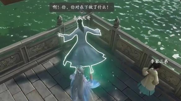 《仙剑世界》苏州阊门上船解谜攻略