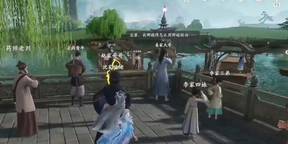 《仙剑世界》苏州阊门上船解谜攻略