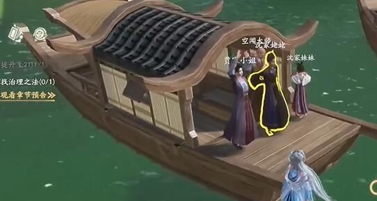 《仙剑世界》苏州阊门上船解谜攻略