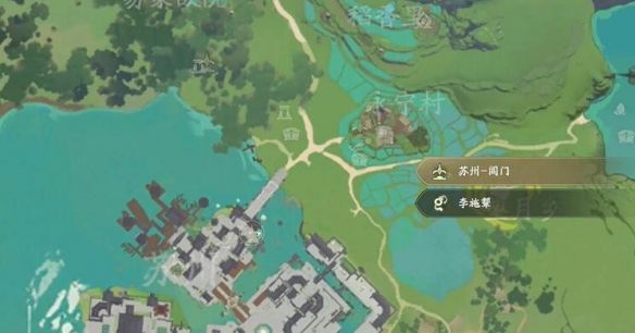 《仙剑世界》苏州阊门上船解谜攻略