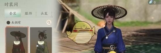 《仙剑世界》时装获取途径