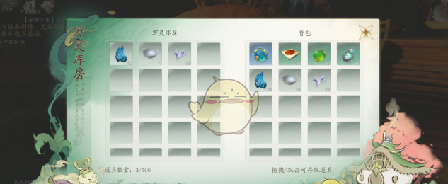 《仙剑世界》万灵福地玩法介绍