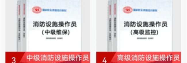 消考宝app注册方式