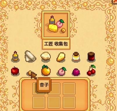 《星露谷物语》蝙蝠洞和蘑菇洞优缺点分享