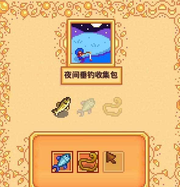 《星露谷物语》春季献祭任务全攻略