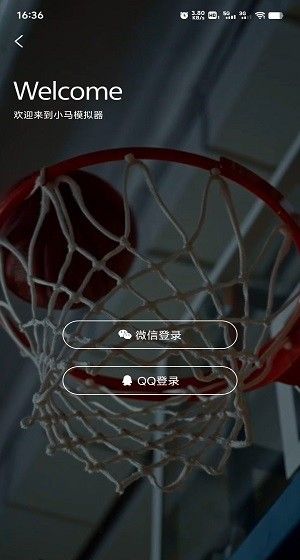 《小马模拟器》创建房间教程