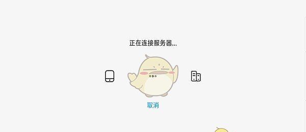 《小马模拟器》创建房间教程