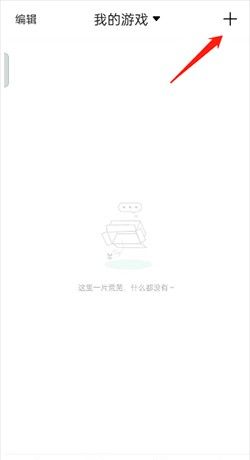 《小马模拟器》导入游戏方法