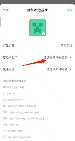 《小马模拟器》导入游戏方法