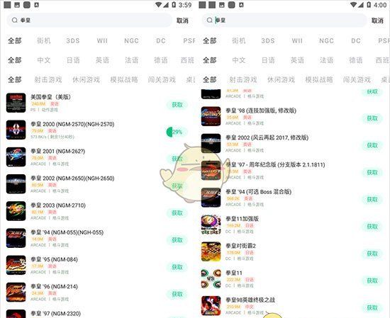 《小马模拟器》金手指使用教程