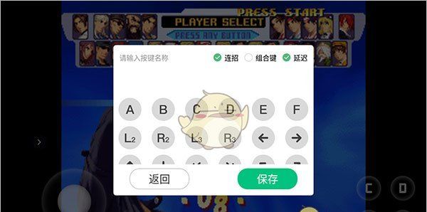 《小马模拟器》使用教程