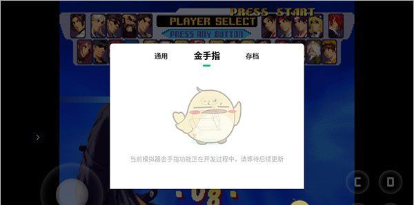 《小马模拟器》使用教程