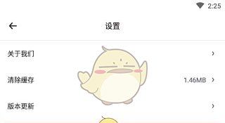 《小马模拟器》游戏储存路径介绍