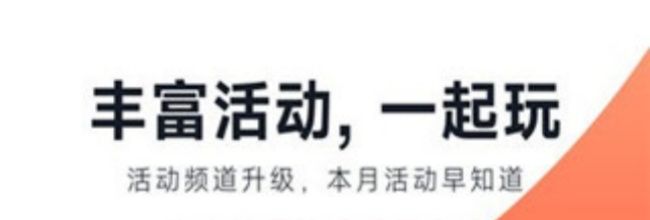 小米社区快速升级方法