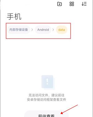《小米主题商店》保存到相册教程