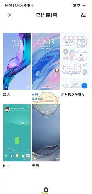 《小米主题商店》删除主题方法