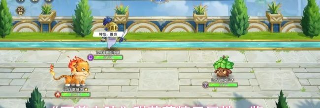 《西普大陆》甜芙蕾精灵属性一览