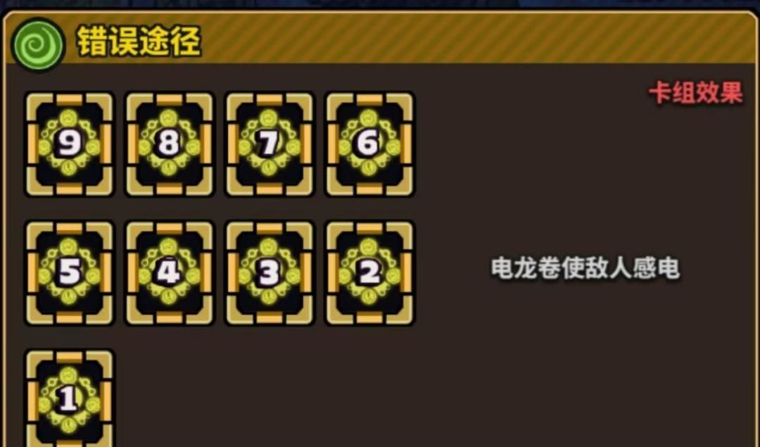 星球小队弗洛伊德专属绝招神之途径解析