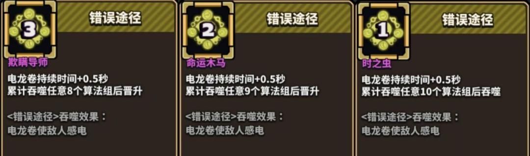 星球小队弗洛伊德专属绝招神之途径解析