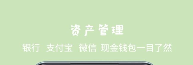 小青账app使用教程