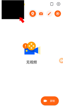 《xrecorder》录入人像方法