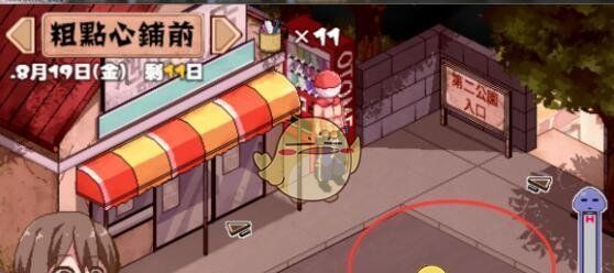 《夏日狂想曲》功德箱位置介绍