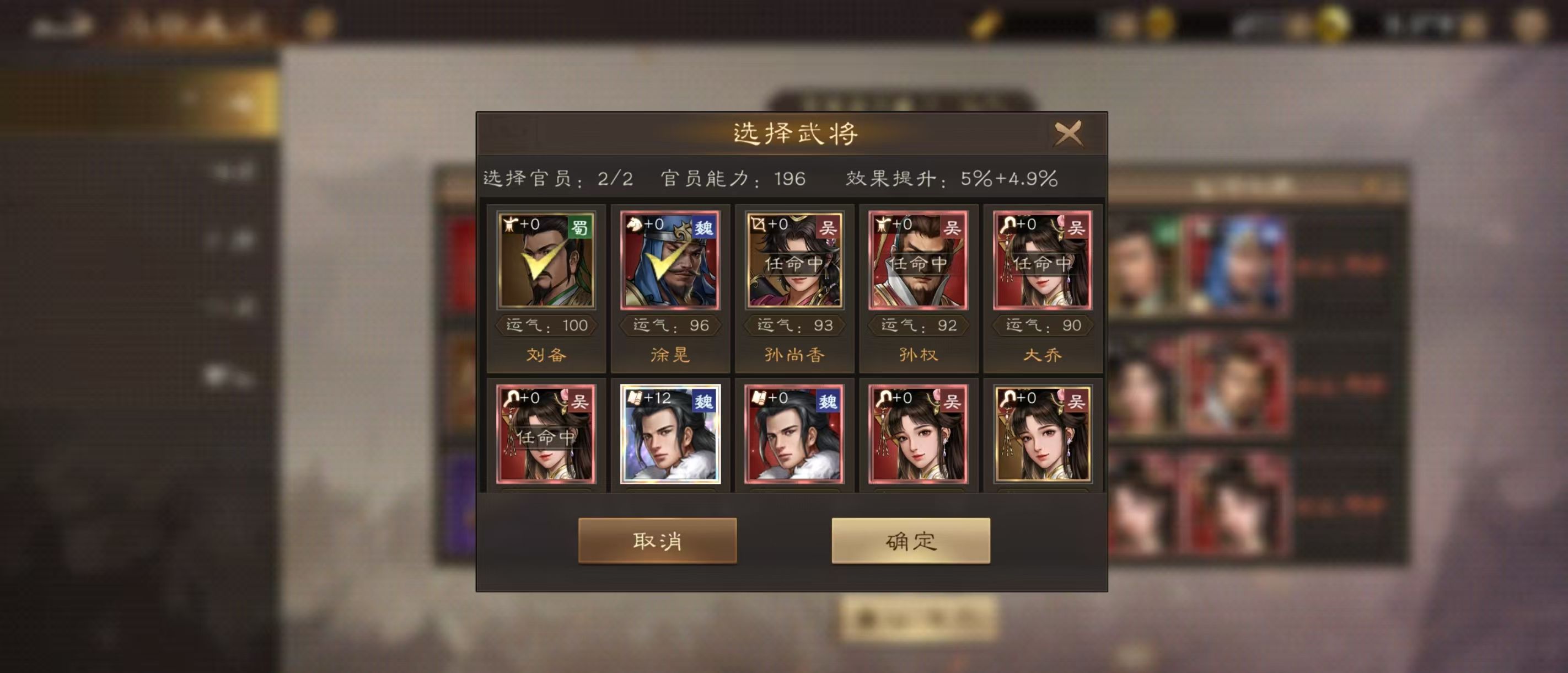 《新三国志曹操传》备战厉兵秣马攻略