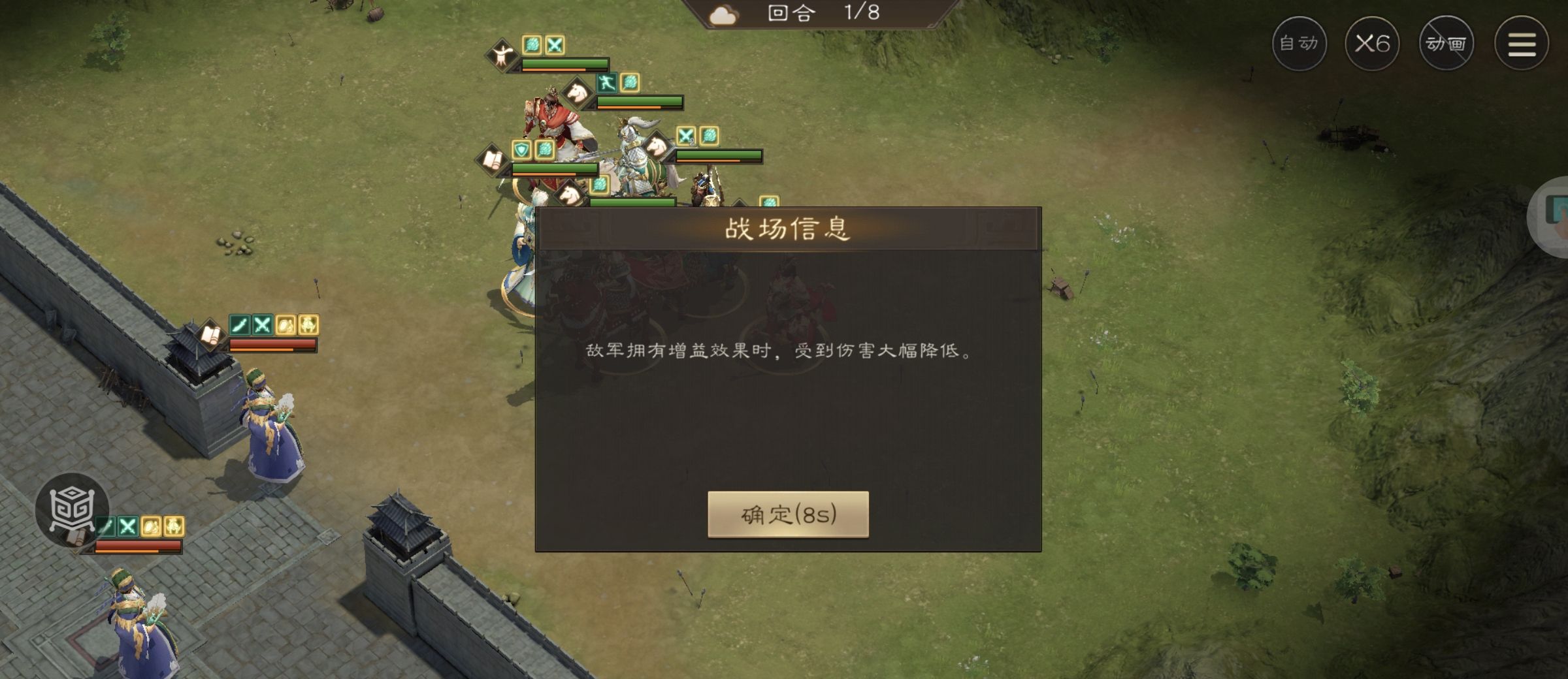 《新三国志曹操传》程昱之影游历事件攻略