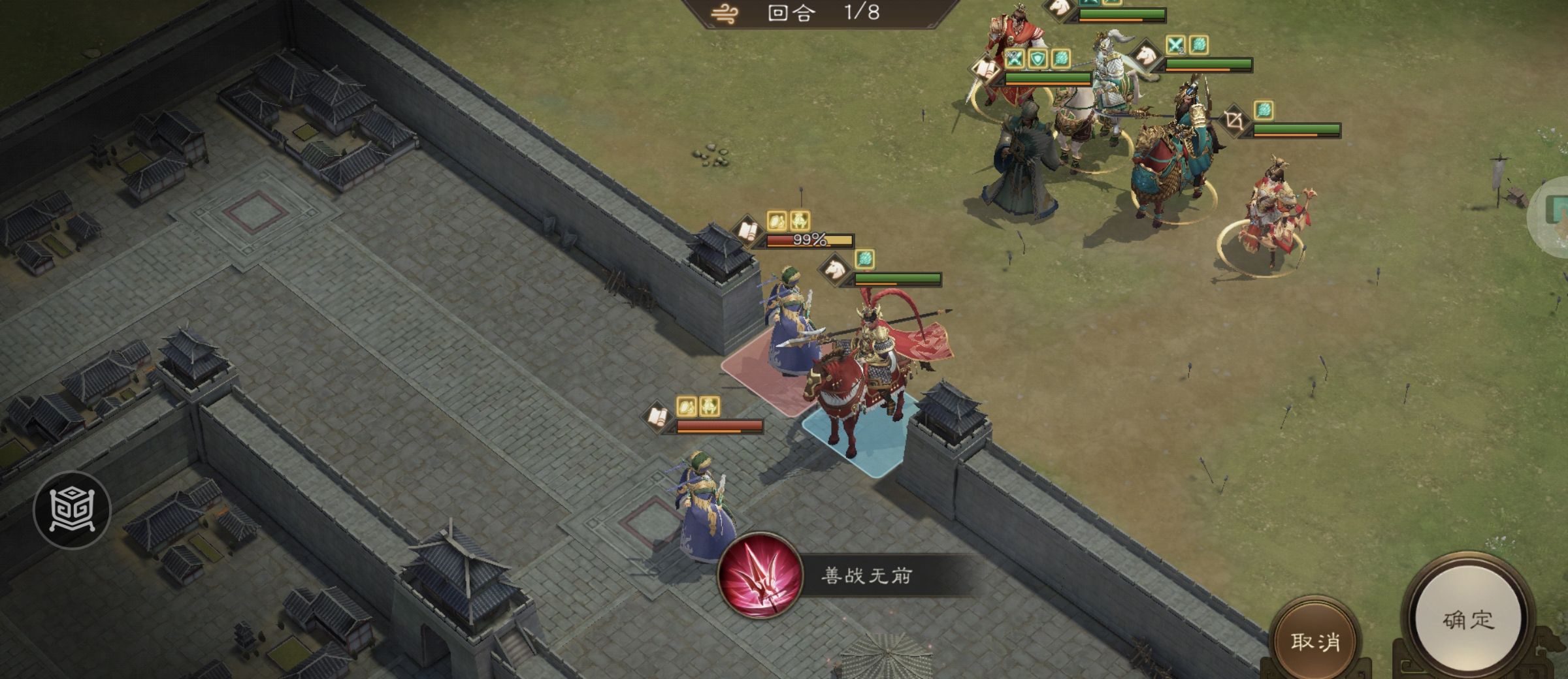 《新三国志曹操传》程昱之影游历事件攻略