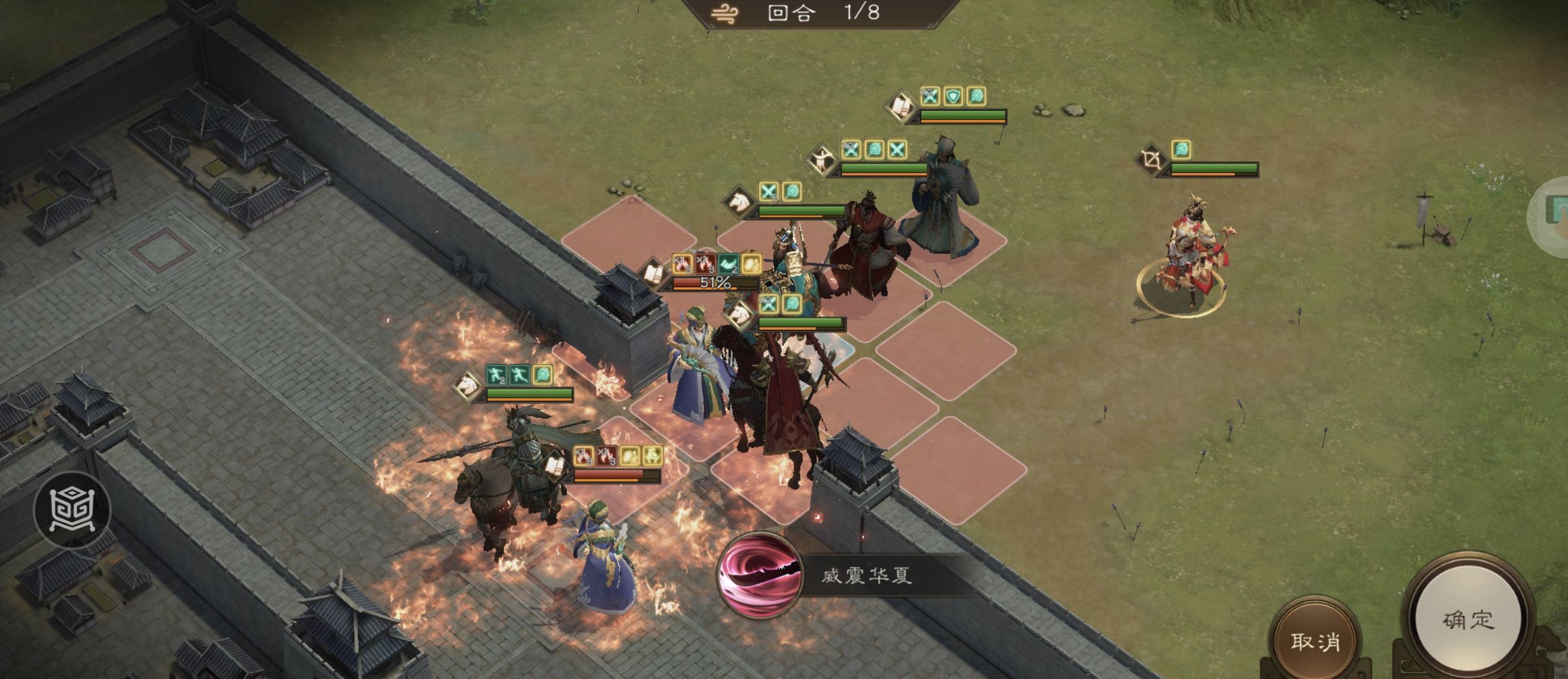 《新三国志曹操传》程昱之影游历事件攻略