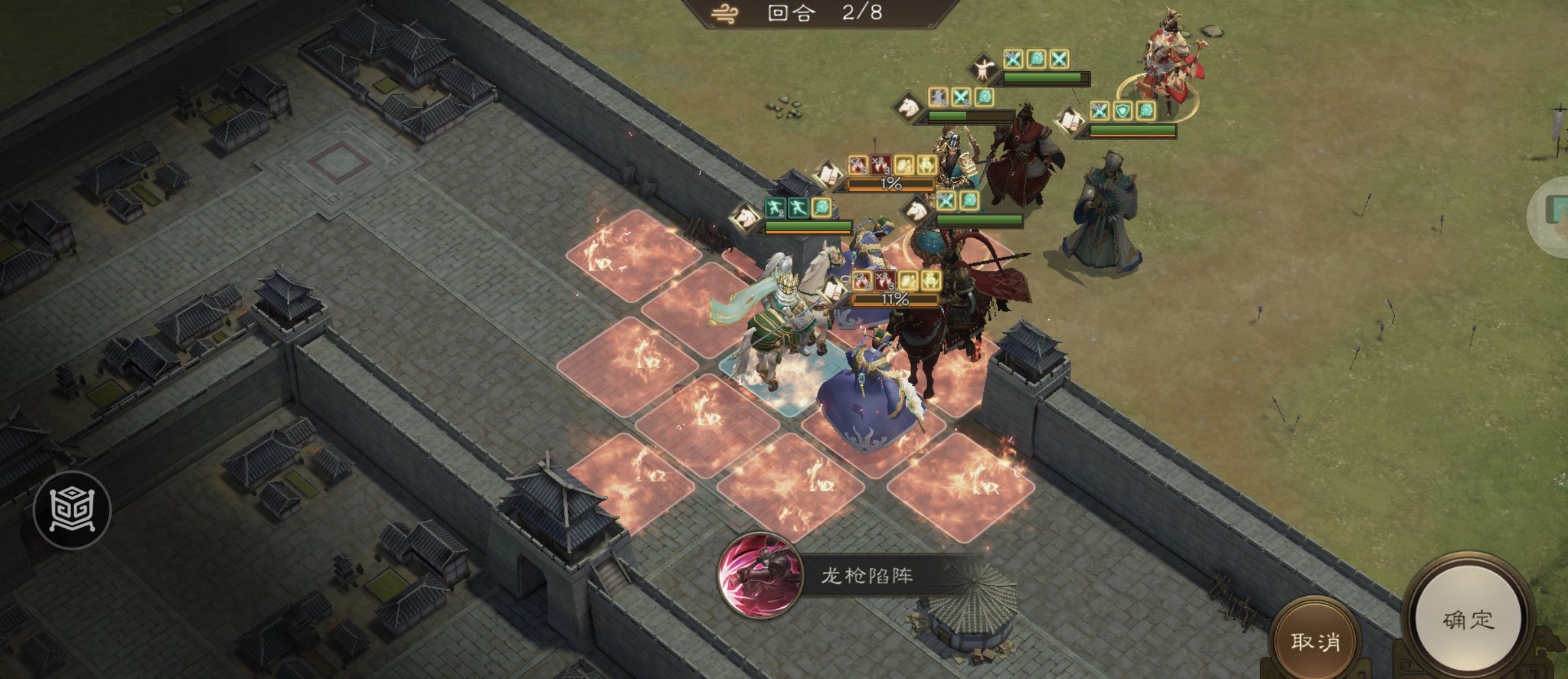 《新三国志曹操传》程昱之影游历事件攻略