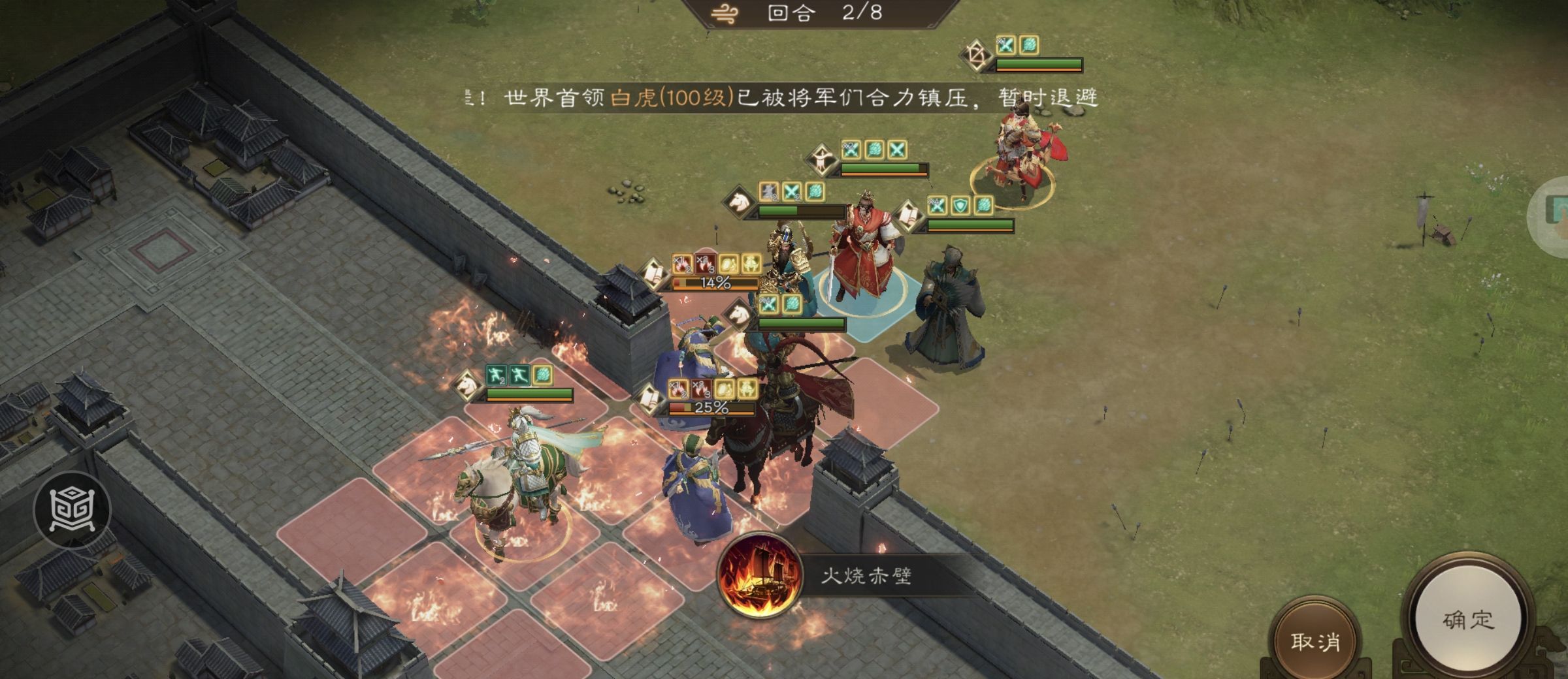 《新三国志曹操传》程昱之影游历事件攻略