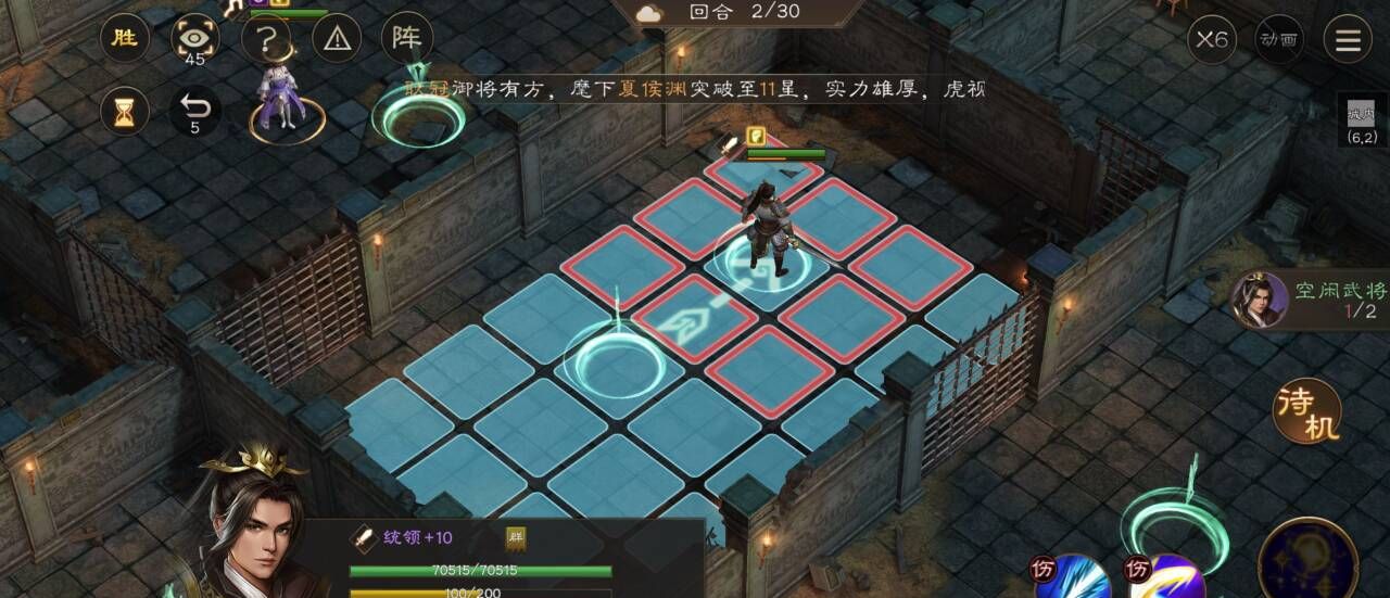 《新三国志曹操传》地宫探险地洞逃离攻略