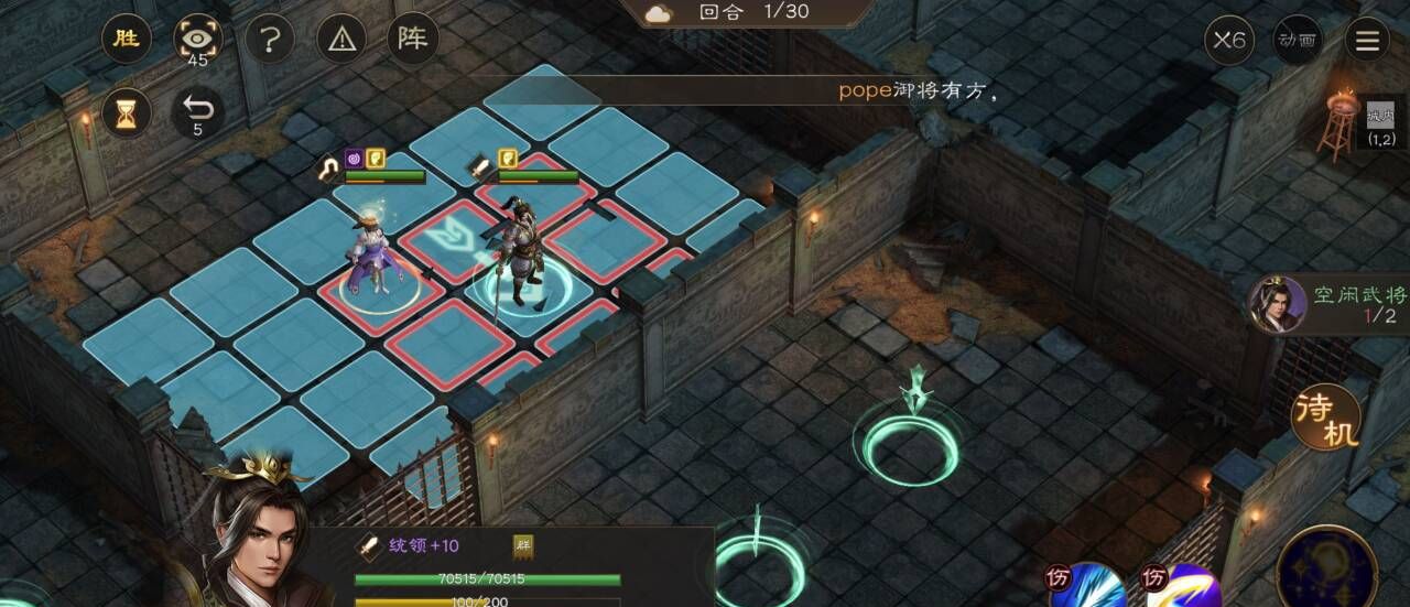 《新三国志曹操传》地宫探险地洞逃离攻略