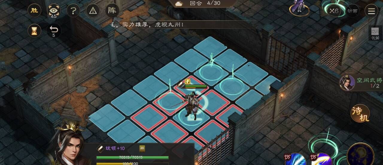 《新三国志曹操传》地宫探险地洞逃离攻略
