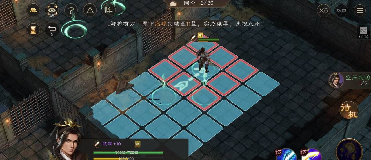 《新三国志曹操传》地宫探险地洞逃离攻略