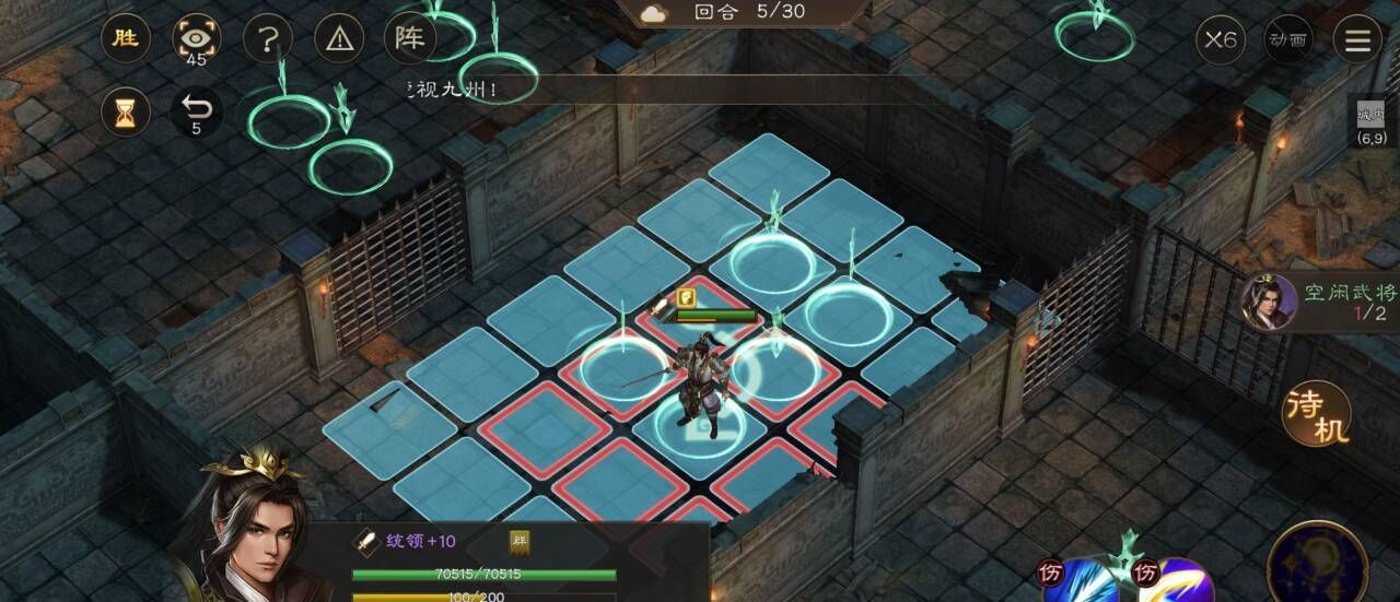 《新三国志曹操传》地宫探险地洞逃离攻略