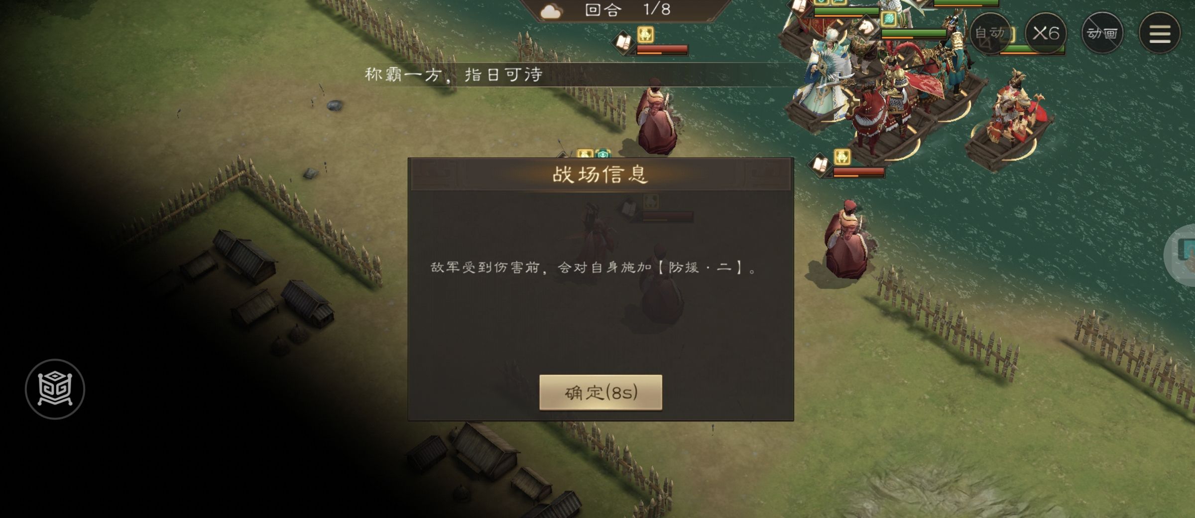 《新三国志曹操传》大乔之影游历事件攻略