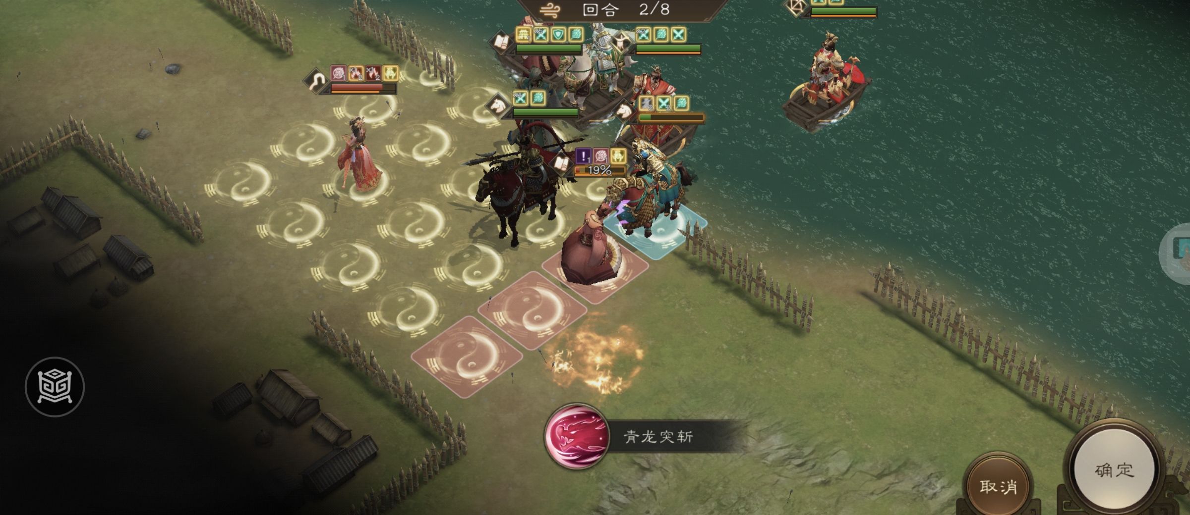 《新三国志曹操传》大乔之影游历事件攻略