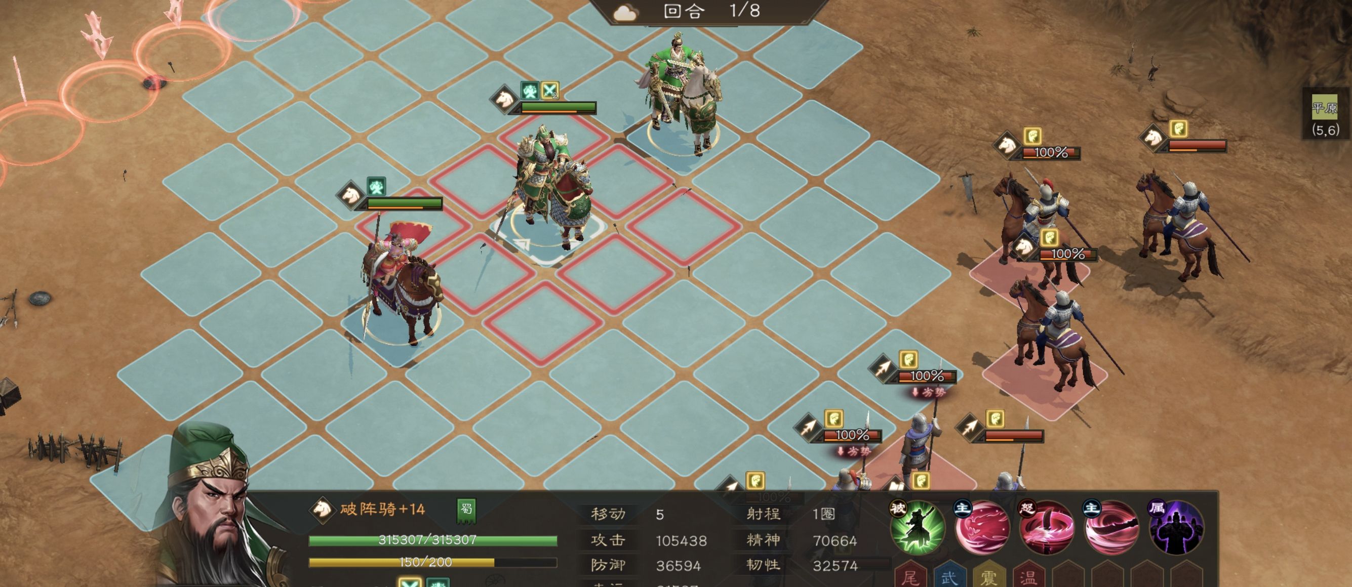 《新三国志曹操传》关羽星符搭配深度攻略
