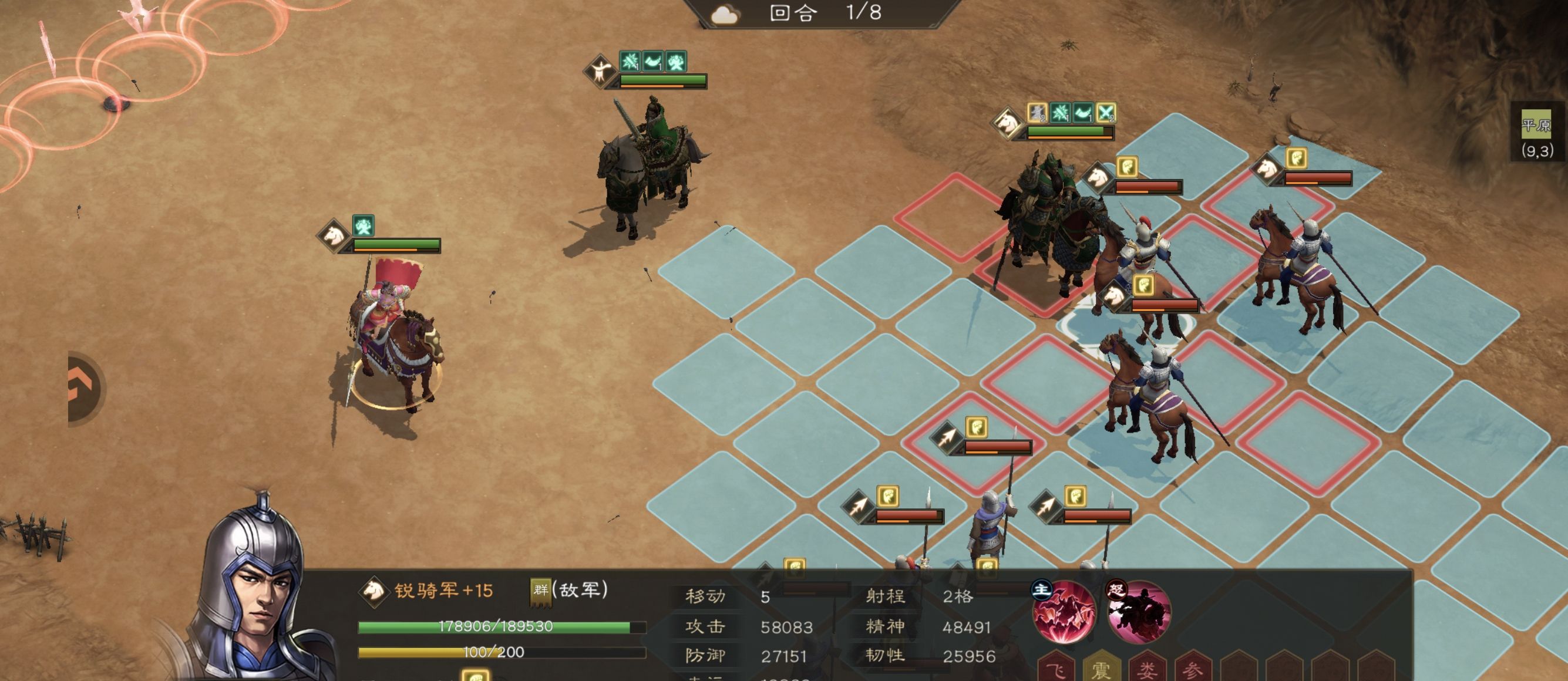 《新三国志曹操传》关羽星符搭配深度攻略