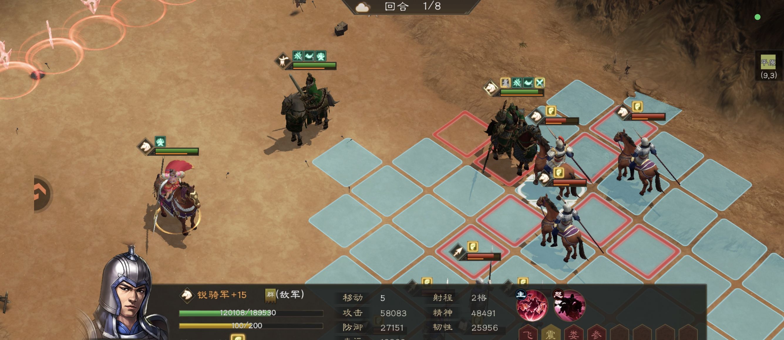 《新三国志曹操传》关羽星符搭配深度攻略