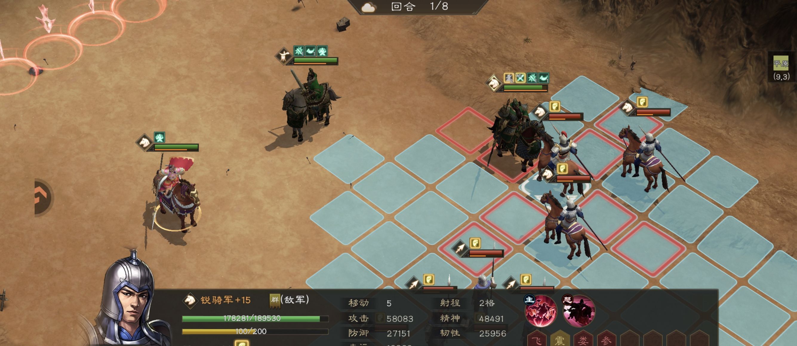 《新三国志曹操传》关羽星符搭配深度攻略