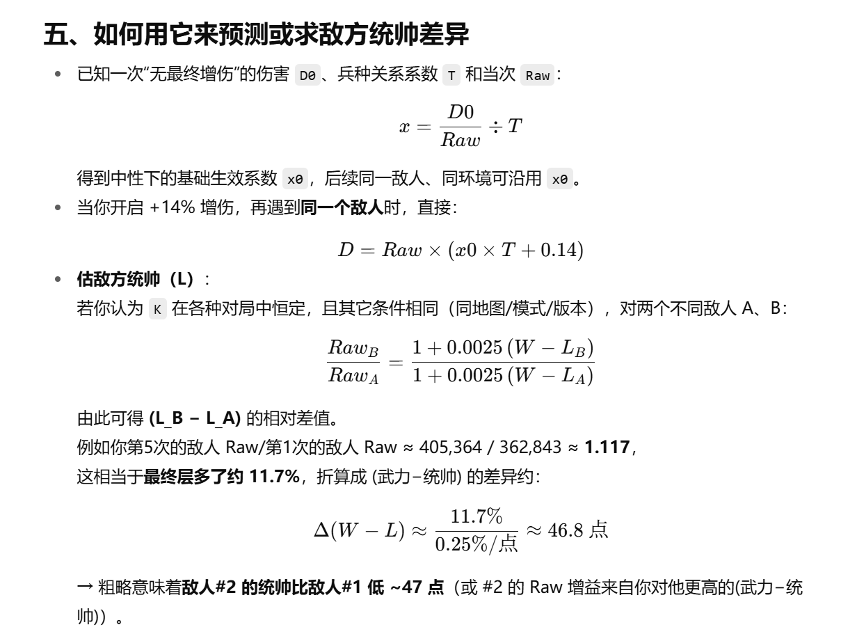 《新三国志曹操传》关羽星符搭配深度攻略