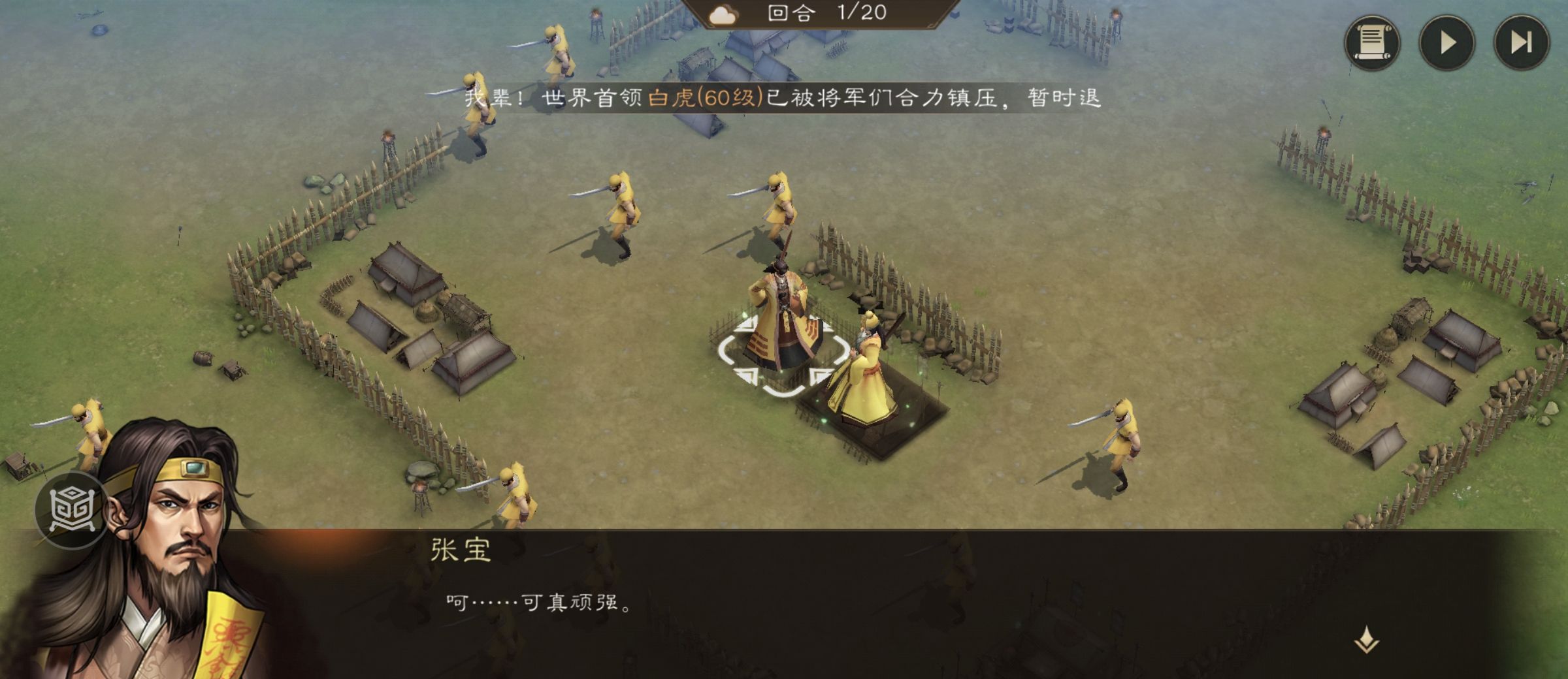《新三国志曹操传》经典列传1-1 颍川之战攻略