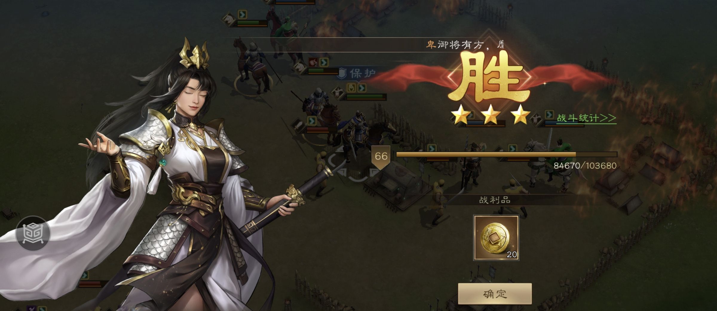 《新三国志曹操传》经典列传1-1 颍川之战攻略